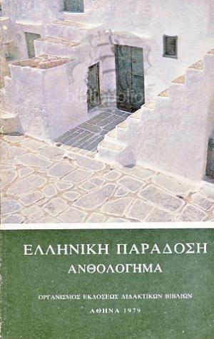 Μη διαθέσιμο εξώφυλλο